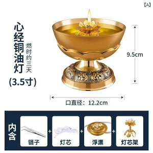 ���� �I�C�������v �낤�������� �^�J�� ���O���{�p�̒����� �A���e�B�[�N�����g�� �����F�̋P�� �_�I��Ւd�ɉf���镧�d�p�i �������p�̓��� �������ґz�̋�ԍ�� �C���e���A�ɂ��Ȃ�