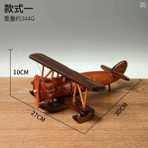 楽天市場】飛行機 プロペラ（インテリア・寝具・収納）の通販