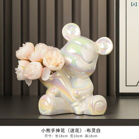 置物 クマ フィギュア 造花 オブジェ 玄関 リビング 卓上 飾り 華やか モダン フラワーアレンジメント アート 贈り物 プレゼント ギフト 引越し祝い お祝い 記念日 結婚祝い インテリア雑貨 デコレーション