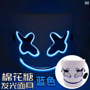 �����}�X�N LED DJ �R�X�v�� �t���t�F�C�X ���F���m�� ���P�xLED���� ���|�I�ȑ��݊� �n���E�B���p�[�e�B�[ �i�C�g�C�x���g �X�e�[�W�p�t�H�[�}���X�p ���y�t�F�X ���C�u���o �d���ߑ� �w����