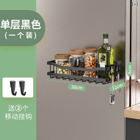 冷蔵庫横ラック マグネット キッチン収納 サイドラック 隙間収納 穴あけ不要 壁掛け 多機能 大容量 キッチンペーパーホルダー ラップホルダー スパイスラック 省スペース スチール製 シンプル 台所整理 整理整頓
