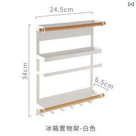 冷蔵庫サイドラック マグネット キッチン収納 キッチンペーパーホルダー 吊り下げ 強力磁石 収納ポケット ラップホルダー 多機能ラック 省スペース 隙間収納 台所用品 便利グッズ シンプル ホワイト 大容量