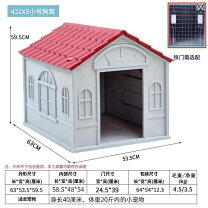 楽天市場】ドアノブ 鍵付き（犬小屋・ケージ・ゲート｜犬用品 