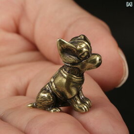 置物 犬 真鍮製 銅製 ミニチュア オブジェ 戌年干支 縁起物 ティーペット アンティーク調 金運アップ 玄関飾り 風水開運 インテリア雑貨 贈り物 プレゼント ギフト 彫刻 リアル 癒し