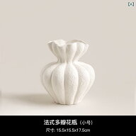 花瓶 フラワーベース インテリア おしゃれ 陶器 ホワイト 北欧 リビング 玄関 卓上 枝物 花器 生け花 飾…
