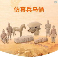 楽天市場】兵馬俑（置物｜インテリア小物・置物）：インテリア・寝具 