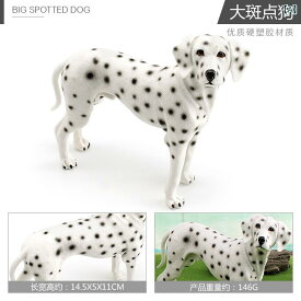 置物 犬 動物 フィギュア ダルメシアン ブルドッグ ブルテリア リアル 精巧 模型 飾り 室内装飾 インテリア 雑貨 玄関 リビング デスク ミニチュア オブジェ 知育 玩具 子供 犬 ペット ギフト アニマル 卓上 彫刻