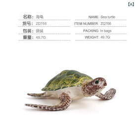 海洋生物フィギュア 模型 おもちゃ リアル 置物 海の生き物 ウミガメ クジラ シロナガスクジラ マッコウクジラ 迫力満点知育玩具 観賞用ミニチュア インテリア 水族館アニマル 誕生日プレゼント