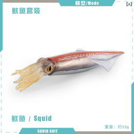 フィギュア イカ タコ 海洋生物 模型 置物 リアル 軟体動物 インテリア 撮影小道具 学習 教材 知育玩具 海の生き物 水族館 ディスプレイ デコレーション ミニチュア 雑貨 ダイオウイカ マスコット 鑑賞用 プレゼント ギフト