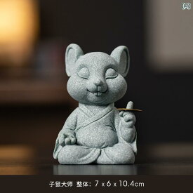 茶寵 干支 十二支 置物 和風モダン陶器 卓上インテリアディスプレイ 茶道具玄関リビング飾り 風水開運縁起物オブジェ お正月新年お祝いギフト 引っ越し祝い 卓上アニマル 室内インテリア装飾品