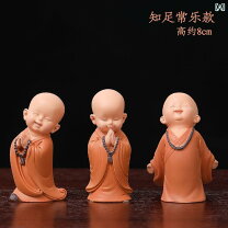 楽天市場】修行僧（インテリア・寝具・収納）の通販