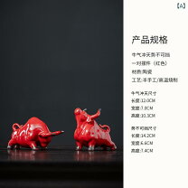 楽天市場】招き牛の通販