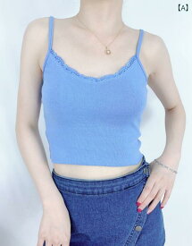 タンクトップ レディース ノースリーブ リブニット ベアトップ トップス キャミソール 無地 スクエアネック タイト フィット感 ストレッチ インナー レイヤード 着回し 重ね着 伸縮性 動きやすい