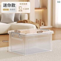 楽天市場】収納ボックス フタ付き プラスチック（木箱｜収納家具 