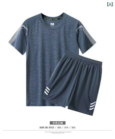 ユニフォーム 上下セット メンズ スポーツウェア バスケットボール サッカー 練習着 半袖 吸汗速乾 チーム用 名入れ対応 試合用 ゲームシャツ 通気性 動きやすい 団体競技用