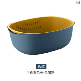 水切りかご キッチンバスケット 野菜洗い 野菜入れ 水切り ボウル 2層式 楕円形 ざる 調理器具 キッチン用品 収納バスケット キッチン収納 食洗機対応 整理整頓 野菜 水切りしやすい
