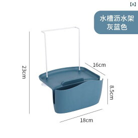 水切りかご キッチン収納 水切りバスケット 蛇口掛け式 小物収納ラック スポンジホルダー 台所整理 シンク周り 省スペース 吊り下げ式 水切りラック 通気性良好 水はけが良い 取り付け簡単