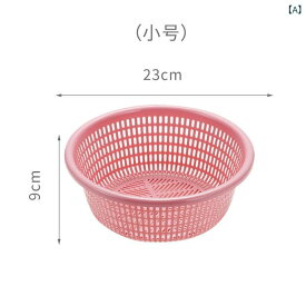 水切りかご キッチン用品 洗浄用 バスケット 野菜 果物 水洗い フィルター ボウル 厚手 家庭用 収納ラック キッチンツール 排水口付き 野菜洗い 米研ぎ 収納しやすい 効率的 丈夫 排水口設計