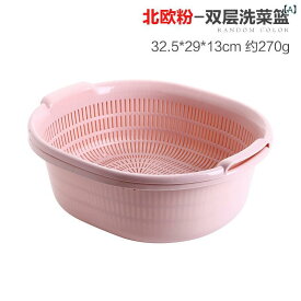 水切りかご キッチン用品 大容量 二層式 洗い桶 ボウル ざるセット 排水孔付き 野菜 果物 洗浄 水切り 整理整頓 収納しやすい キッチンツール 調理器具 台所用品 便利グッズ おしゃれ 北欧