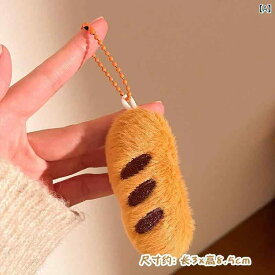 キーホルダー ぬいぐるみ 食べ物 マスコット バッグチャーム かわいい 癒しグッズ カバン飾り 子供会 景品 イベント用ギフト 雑貨 収納しやすい 軽量 鍵ケース 紛失防止 プレゼント ギフト