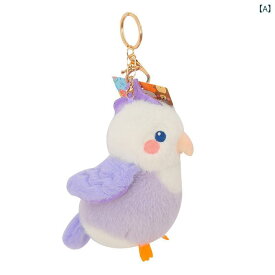 ぬいぐるみ 雑貨 リアルな鳥 マスコット キーホルダー リアルバード 小鳥 チャーム バッグアクセサリー 動物 マスコット 鞄飾り ギフト 贈り物 景品 子供 癒しグッズ 持ち運び便利