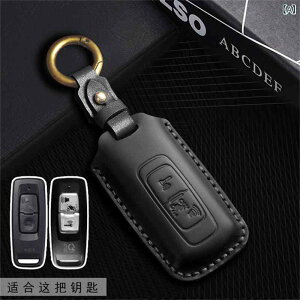 �L�[�P�[�X �z���_ �o�C�N �X�}�[�g�L�[�P�[�X �v ���U�[�� PCX160 NS125LA FORZA350 �Ή� ���h�~ �ی�J�o�[ ����ɋ��� �X�^�C���b�V�� ������� �����[ �L�[�z���_�[ ������ �Ԏ��p�݌v