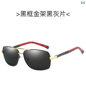 �T���O���X �����Y �Ό� �X�N�G�A �^�]�p �X�|�[�c �h���C�u UV�J�b�g �y�� ���O���΍� �ނ� �S���t �T�C�N�����O �A�E�g�h�A �ނ�p �Ό������Y ���E�ǍD �t�B�b�g�����Q ������� �u���b�N 