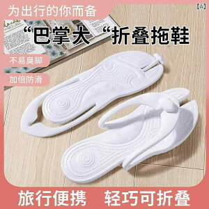 �T���_�� ���f�B�[�X �r�[�`�T���_�� �g���O�T���_�� �؂��񂱃T���_�� �y�� �����^�ѕ֗� ���s�p �C���� �v�[�� �������� �z�e���p �����₷�� �����₷�� �_�炩�� �\�[�� ����~�� 24cm 25c