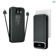モバイルバッテリー レディース 小型 軽量 大容量 3in1 ケーブル内蔵 コンセント一体型 急速充電 スマホ …