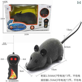 ペット玩具 電動マウス ラジコン おもちゃ 猫 犬 ぬいぐるみ リアルな動き 動物模型 室内遊び 運動不足解消 追いかけっこ 狩猟本能刺激 噛み心地が良い 頑丈設計 インタラクティブ コミュニケーション 娯楽用品