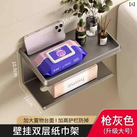ティッシュケース 浴室 壁掛け 収納 ホルダー 洗面所 タオル掛け トイレットペーパーホルダー 穴あけ不要 防水 防塵 サニタリー収納 整理整頓 取り付け簡単 隙間収納 小物置き 便利グッズ 多機能 バスルーム用