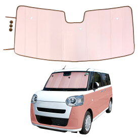 クレトム(Cretom) カラフルサンシェード ダイハツ ムーヴキャンバス専用