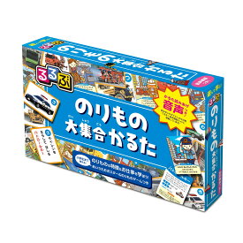るるぶ のりもの大集合かるた (かるた読み上げ音声つき)