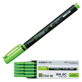 トンボ鉛筆 蛍光ペン 蛍コート80 黄緑色 (強いペン先! ポリマーコート芯) シングルタイプ 10本 WA-SC92-10P