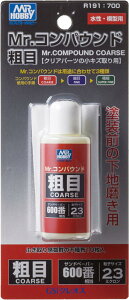 GSI�N���I�X R191 Mr.�R���p�E���h �e�� COARSE �y�h���O�̉��n�����p�z