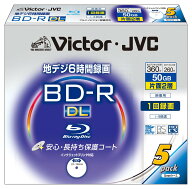 ビクター 日本製 映像用ブルーレイディスク 1回録画用 片面2層 50GB 4倍速 ハードコート ワイドホワイト…