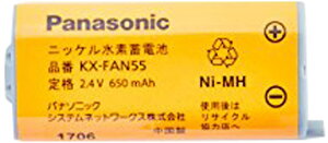 Panasonic �f�W�^���R�[�h���X���ʎ��t�@�b�N�X�p �R�[�h���X�q�@�p�d�r�p�b�N KX-FAN55