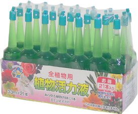 あかぎ園芸 植物活力液（アンプル） 33ml×21