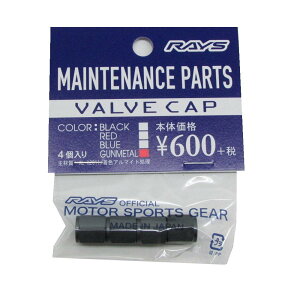 �yRAYS(���C�Y)�z RAYS NEW���S �A���~�o���u�L���b�v 4�Z�b�g GM(�K�����^) 74150000401GM