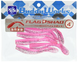 BuddyWorks(バディーワークス) ルアー FLAG SHAD4 (フラグシャッド) HPP ハイパーピンク