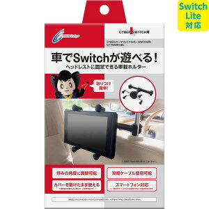 �ySwitch Lite�Ή��z CYBER �E �J�[�}�E���g�z���_�[ ( SWITCH �p) �u���b�N - Switch