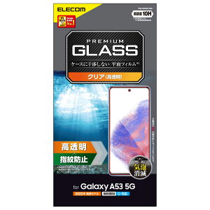 �G���R��(ELECOM) Galaxy A53 5G (SC-53C / SCG15)�K���X�t�B���� �d�x10H �w��h�~ �G�A�[���X PM-G224FLGG �N���A