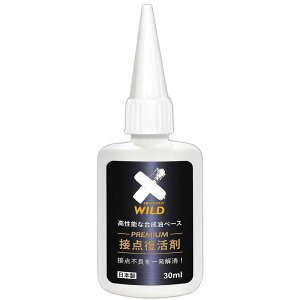 AZ(�G�[�[�b�g) �ړ_������ �v���~�A�� 30ml (�i��:927)