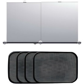 [Firmiarii]車用サンシェード 車用 サン 自動式カーサン 高遮光【自動収縮式・6層断熱素材】UV99%カット 軽自動車対応 70-135cm幅調整可能 吸盤式簡単取付(車中泊・仮眠・プライバシー保護に最