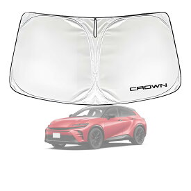 For 新型 クラウン スポーツCROWN SPORT 車種専用設計サンバイザーフロントガラスプロテクター日焼け防止断熱UVカット遮光折りたたみ式収納バッグ付き取り付け簡単保護パーツクロストレック