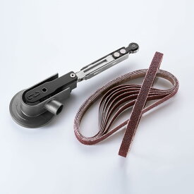 YOIbuy PRO ベルトサンダー 専用 周長457mmx幅13mmベルト用 アーム部品 アタッチメント YBS-P330-A457