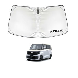 For 新型 ルークス ROOX BB1A/BB2A/BB5A/BB6A系 (2025年9月~)車種専用設計サンバイザーフロントガラスプロテクター日焼け防止断熱UVカット遮光折りたたみ式収納バッグ付き取り付け簡単保護ルーク