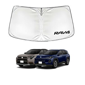 For 新型 RAV4 XA60 6代目60系 2026サンシェード車種専用設計サンバイザーフロントガラスプロテクター日焼け防止断熱UVカット遮光折りたたみ式収納バッグ付き取り付け簡単保護RAV4 XA60アクセサ