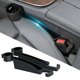 VOMIREL スバル レヴォーグ 2代目 VN5/VNH型 車用隙間収納 カップホルダー付き 2026改良型 シート隙間収納ボックス 車内収納ポケット スバル レヴォーグ レイバック 小物収納 落下防止 スマホ収