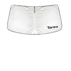 For 新型タントカスタム LA650S LA660S LA650系サンシェード タント ファンクロス LA650系車種専用設計サンバイザーフロントガラスプロテクター日焼け防止断熱UVカット遮光折りたたみ式収納バッ